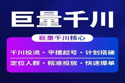 渠道开户返点的运用与效果评估——案例分析